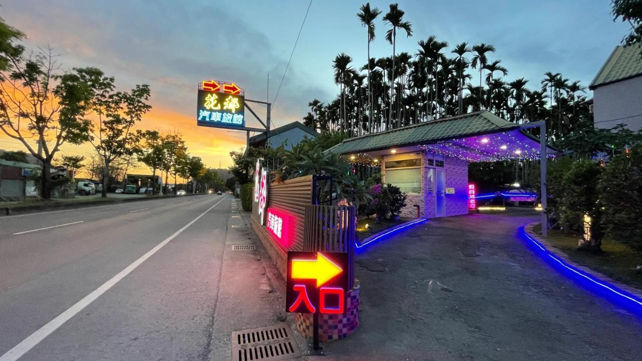 Hua Du Motel Jiji Εξωτερικό φωτογραφία